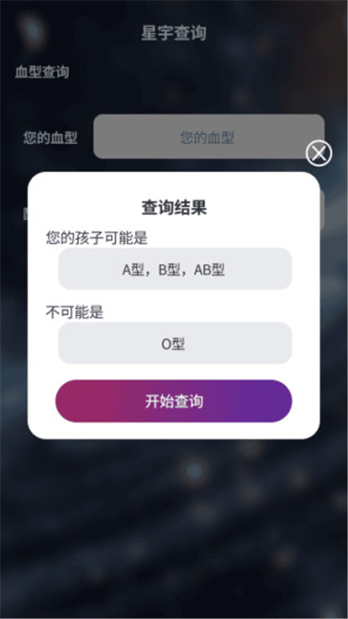 星宇流量