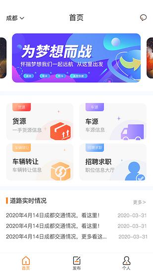 速达网