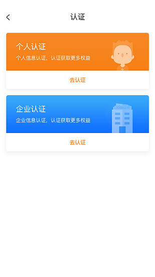 速达网