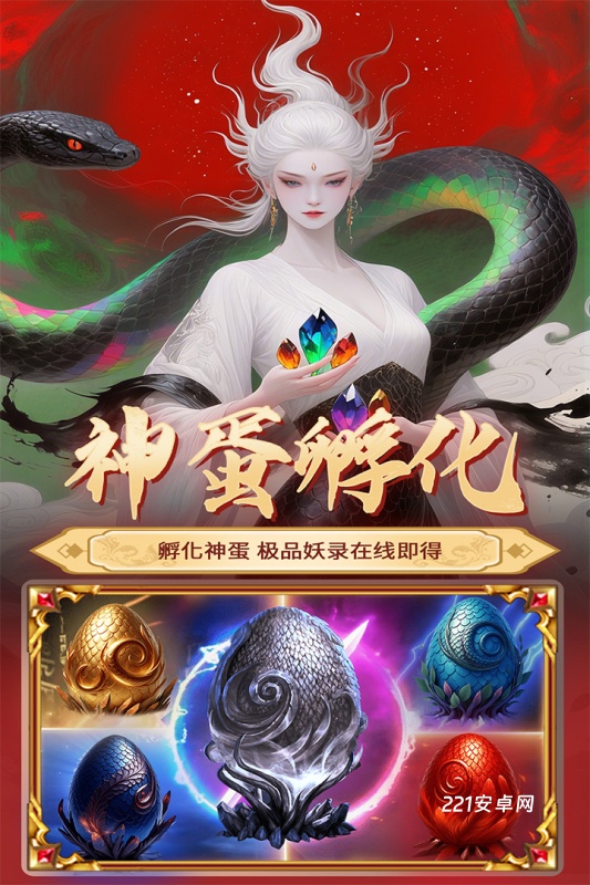 元启世界0.1折版