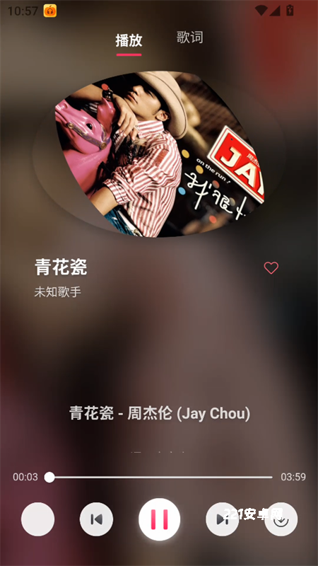 南瓜音乐app