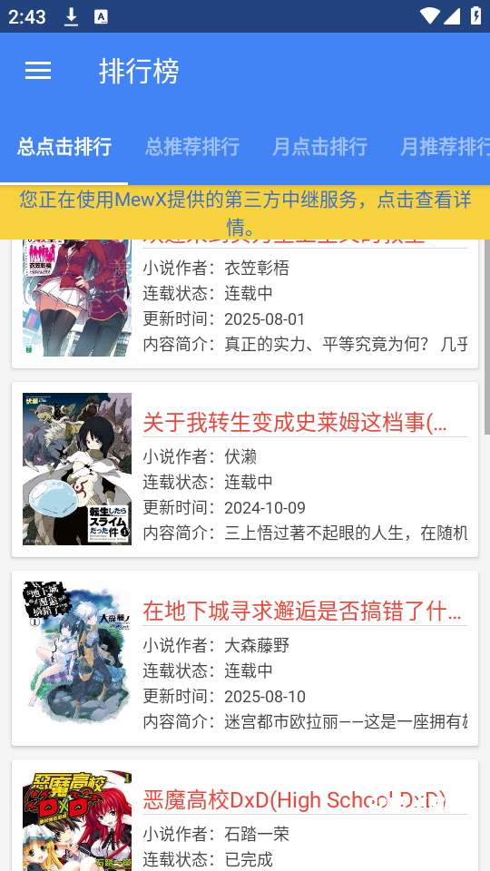 轻小说文库