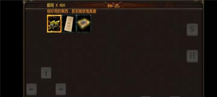 金庸群侠传傲剑狂刀手机版_https://m.221u.com_角色扮演_第2张