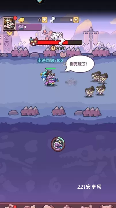 末世王者九游版_https://m.221u.com_国战策略_第3张