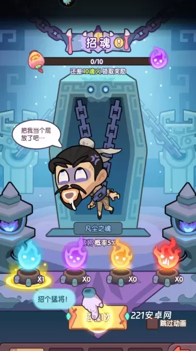 末世王者九游版_https://m.221u.com_国战策略_第7张