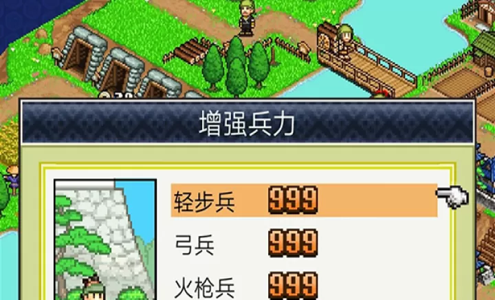 开罗合战忍者村中文汉化版_https://m.221u.com_模拟经营_第1张