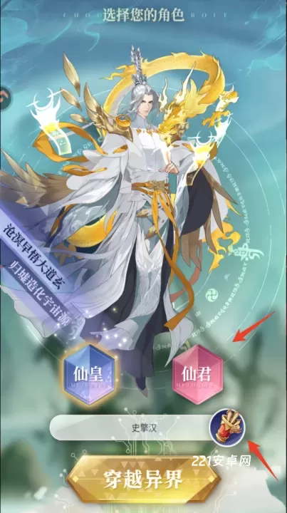 元启世界0.1折版_https://m.221u.com_角色扮演_第2张