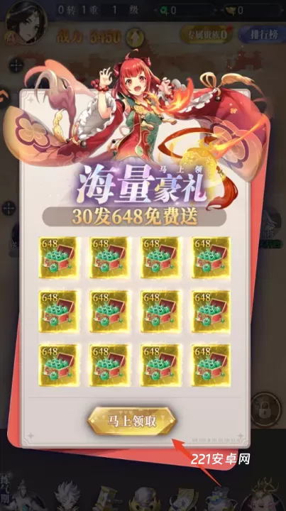 元启世界0.1折版_https://m.221u.com_角色扮演_第4张