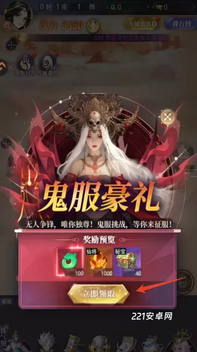 元启世界0.1折版_https://m.221u.com_角色扮演_第5张