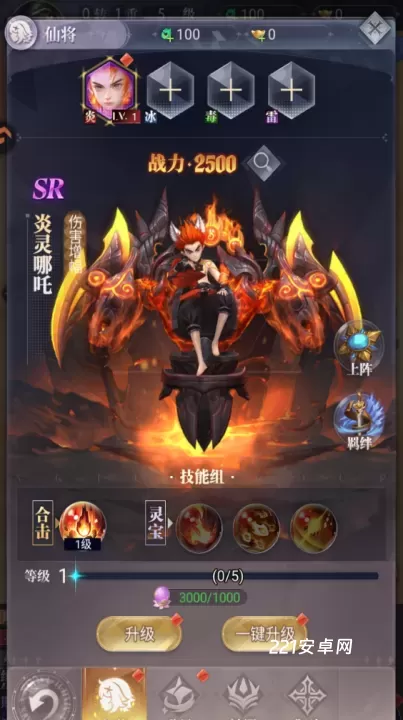 元启世界0.1折版_https://m.221u.com_角色扮演_第9张