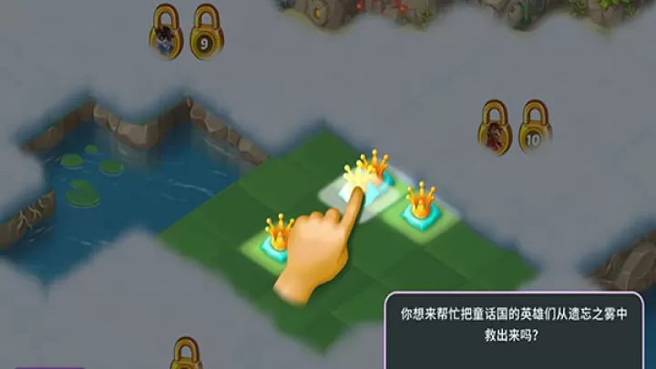 合并童话国_https://m.221u.com_休闲益智_第1张