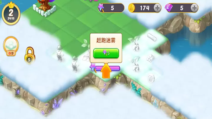 合并童话国_https://m.221u.com_休闲益智_第5张