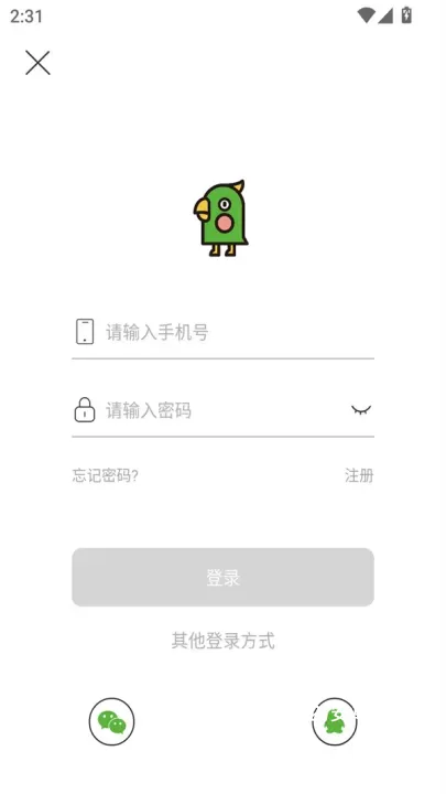 汉印错题app_https://m.221u.com_学习办公_第1张