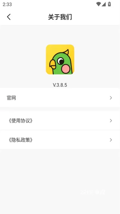 汉印错题app_https://m.221u.com_学习办公_第5张