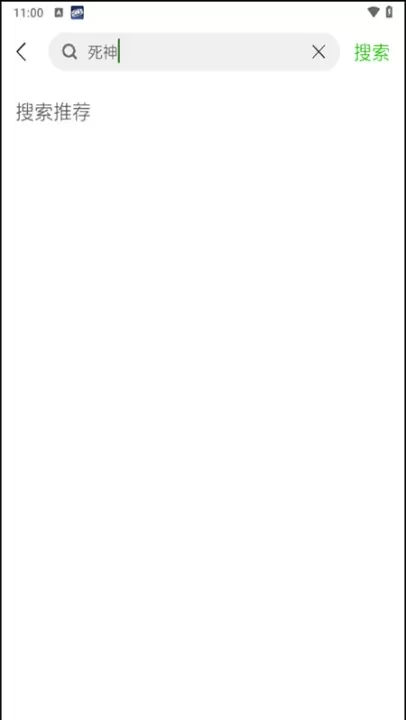 开心动漫app_https://m.221u.com_音影播放_第2张
