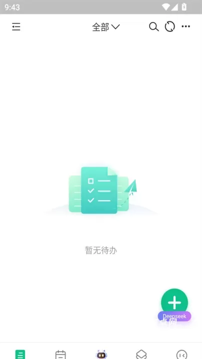 小智日历App_https://m.221u.com_生活休闲_第3张