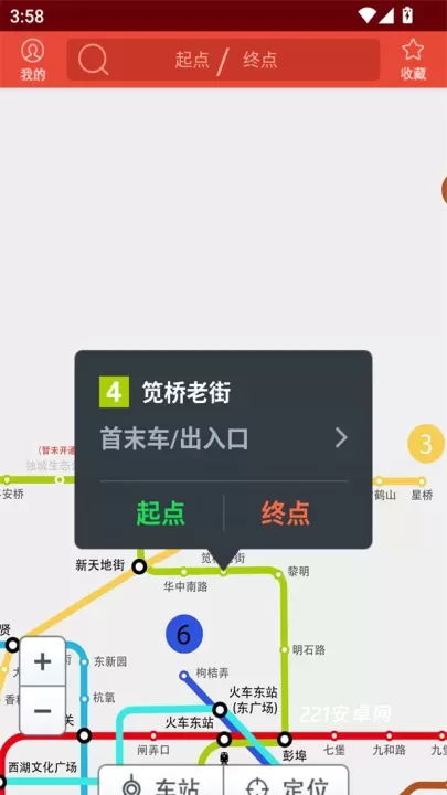 地铁通app_https://m.221u.com_出行购物_第2张