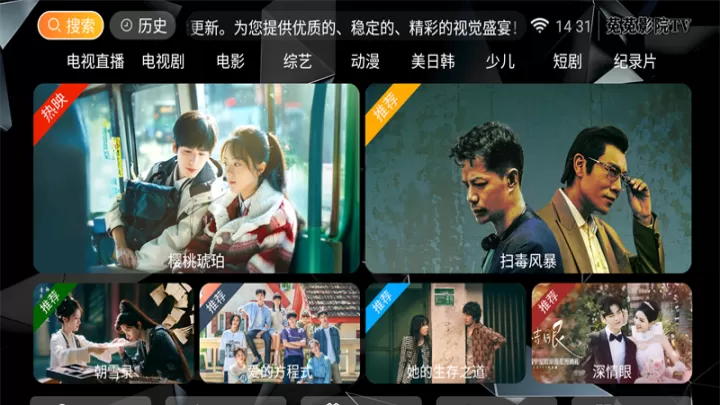 菟菟影院TV电视版_https://m.221u.com_音影播放_第1张