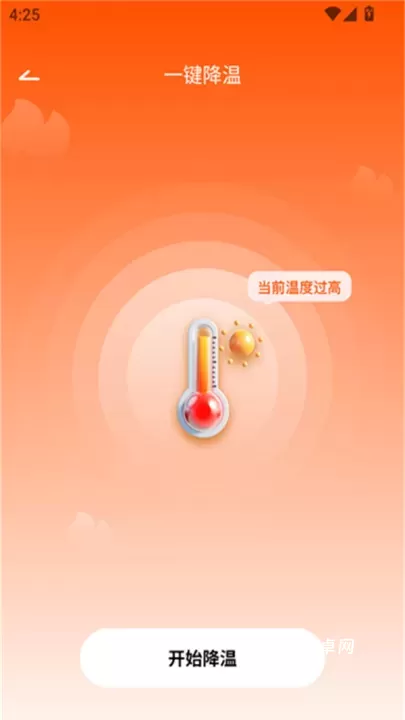 手机降温散热器app_https://m.221u.com_系统工具_第2张