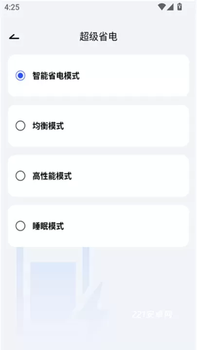 手机降温散热器app_https://m.221u.com_系统工具_第3张