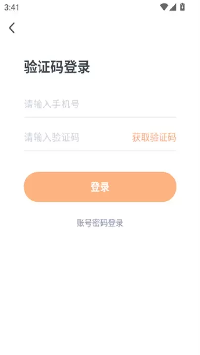 粉笔四六级app_https://m.221u.com_学习办公_第1张