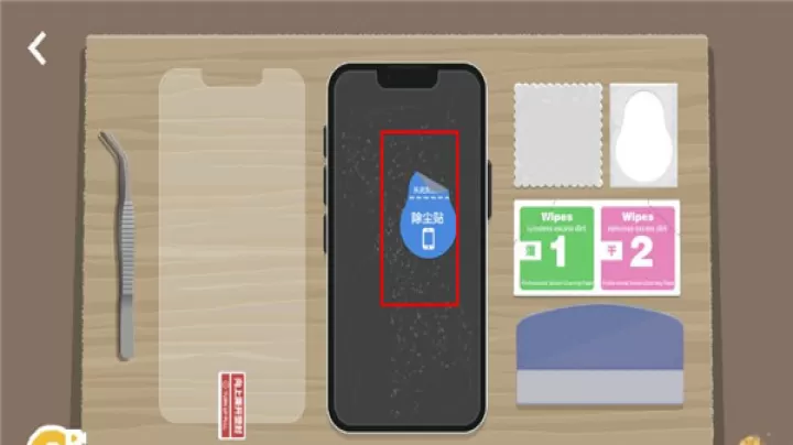 A Little to The Left手机版_https://m.221u.com_休闲益智_第3张