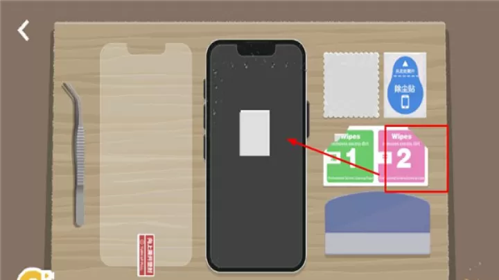 A Little to The Left手机版_https://m.221u.com_休闲益智_第5张