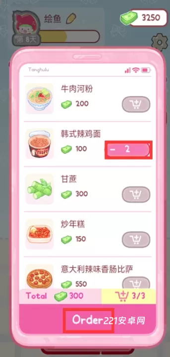糖葫芦达人食堂版_https://m.221u.com_休闲益智_第2张