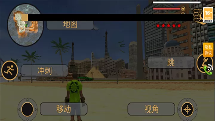 青春跑酷_https://m.221u.com_动作冒险_第2张