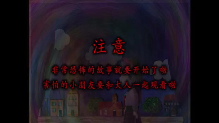 翌日玩具屋的低语_https://m.221u.com_动作冒险_第2张