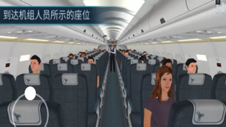 空难模拟器中文版_https://m.221u.com_模拟经营_第2张