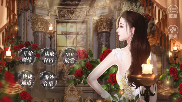 拜托了大小姐游戏_https://m.221u.com_角色扮演_第2张