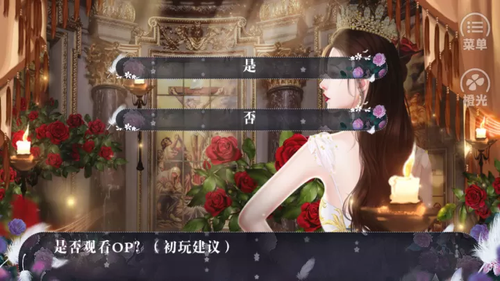 拜托了大小姐游戏_https://m.221u.com_角色扮演_第3张