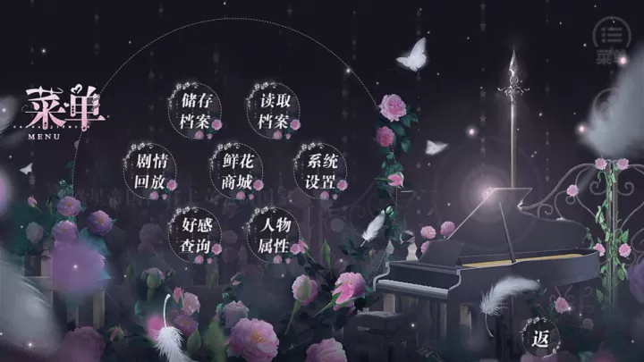 拜托了大小姐游戏_https://m.221u.com_角色扮演_第4张