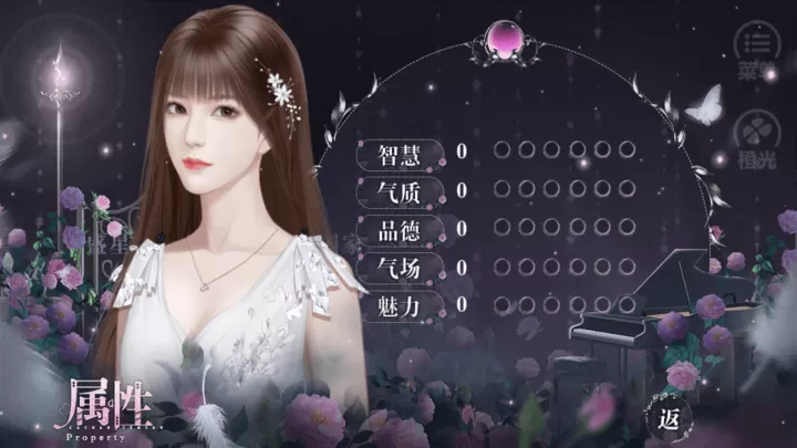 拜托了大小姐游戏_https://m.221u.com_角色扮演_第5张