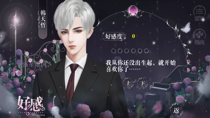 拜托了大小姐游戏_https://m.221u.com_角色扮演_第6张