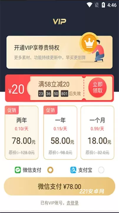 视频剪辑工厂_https://m.221u.com_音影播放_第4张
