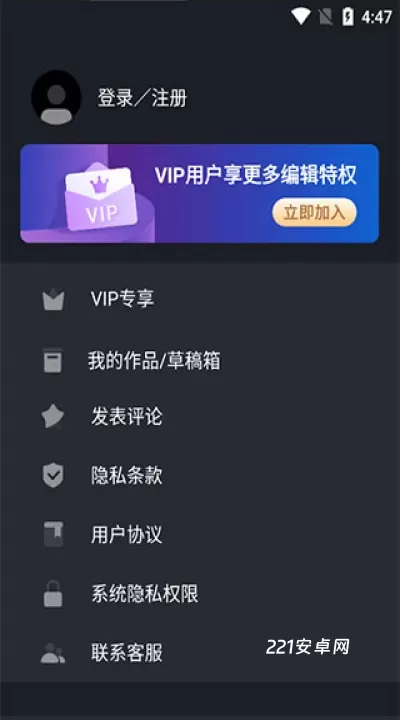 视频剪辑工厂_https://m.221u.com_音影播放_第5张
