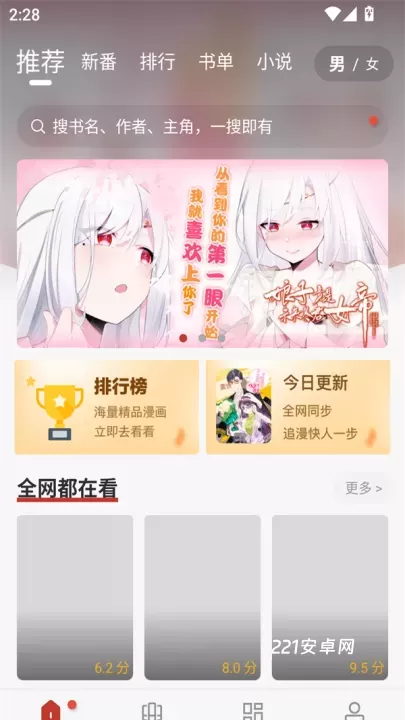 56漫画_https://m.221u.com_新闻阅读_第1张