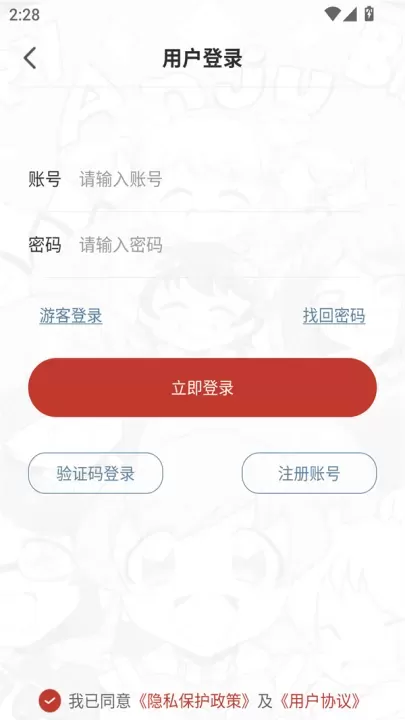 56漫画_https://m.221u.com_新闻阅读_第3张