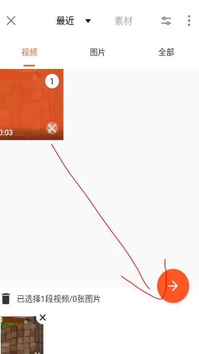 Youcut视频剪辑_https://m.221u.com_音影播放_第2张
