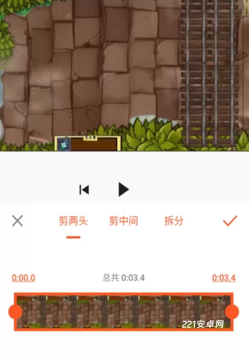 Youcut视频剪辑_https://m.221u.com_音影播放_第3张