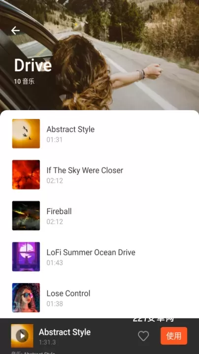 Youcut视频剪辑_https://m.221u.com_音影播放_第4张