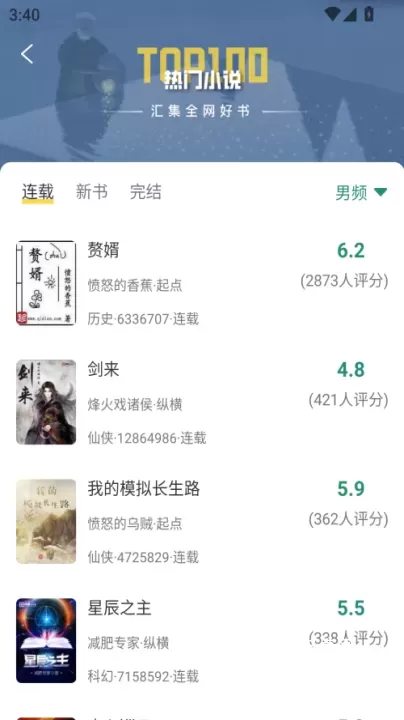 推书君_https://m.221u.com_新闻阅读_第1张