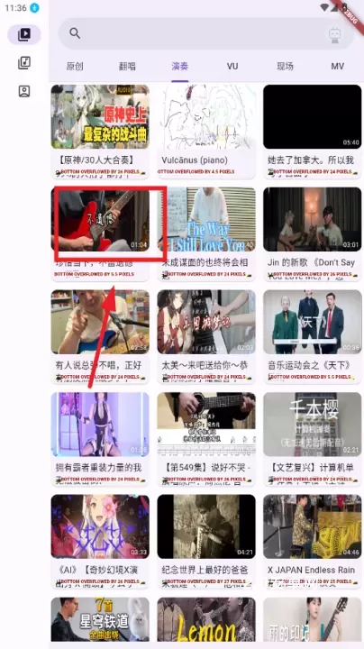 哔哩MV音乐app_https://m.221u.com_音影播放_第3张