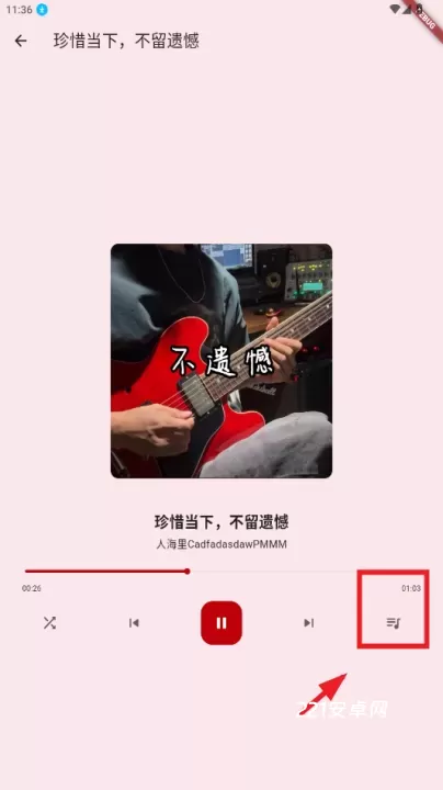 哔哩MV音乐app_https://m.221u.com_音影播放_第4张