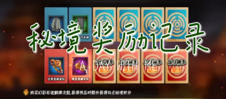 火影忍者手游抗魔多少掉祝福_游戏攻略_第3张_221安卓网 火影忍者手游抗魔多少掉祝福_https://m.221u.com_游戏攻略_第3张