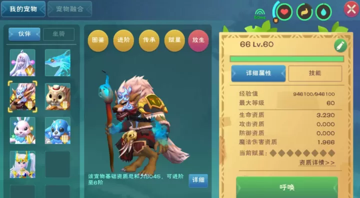 创造与魔法面具怎么弄_https://m.221u.com_游戏资讯_第3张