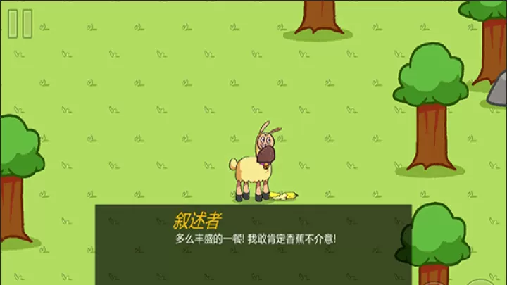 饥饿的拉姆官方正版_https://m.221u.com_动作冒险_第4张