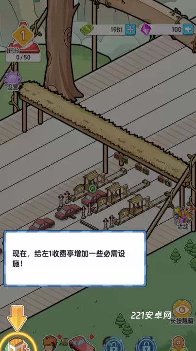 桥梁大亨_https://m.221u.com_模拟经营_第10张